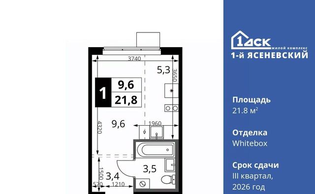 п Мосрентген ЖК «1-й Ясеневский» 1 Новомосковский фото