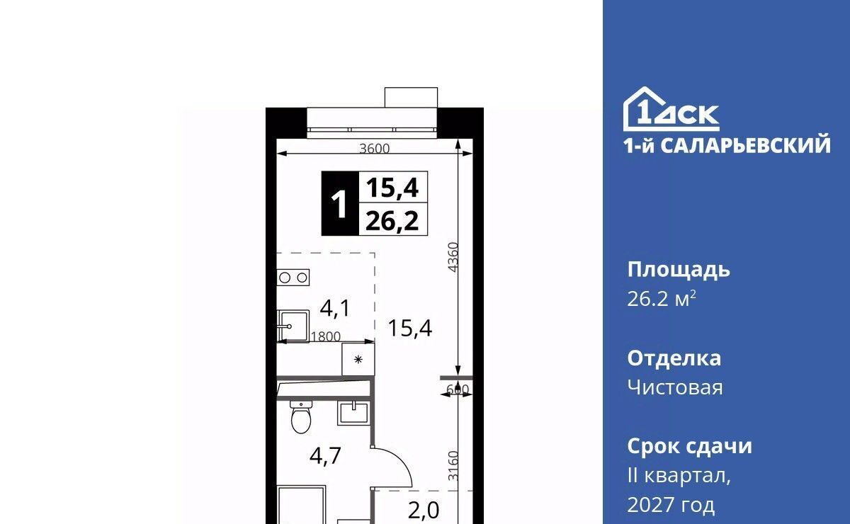 квартира г Москва метро Румянцево № 70 кв-л, 1-й Саларьевский жилой комплекс фото 1