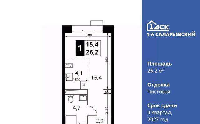 метро Румянцево № 70 кв-л, 1-й Саларьевский жилой комплекс фото