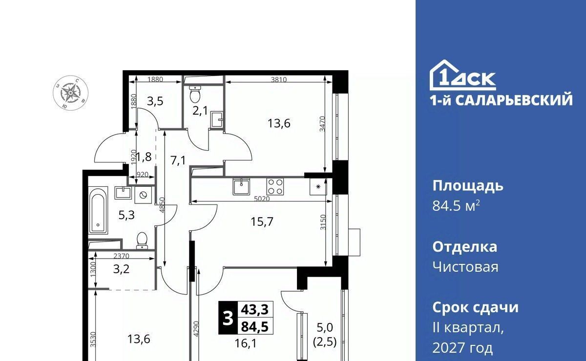 квартира г Москва метро Румянцево № 70 кв-л, 1-й Саларьевский жилой комплекс фото 1