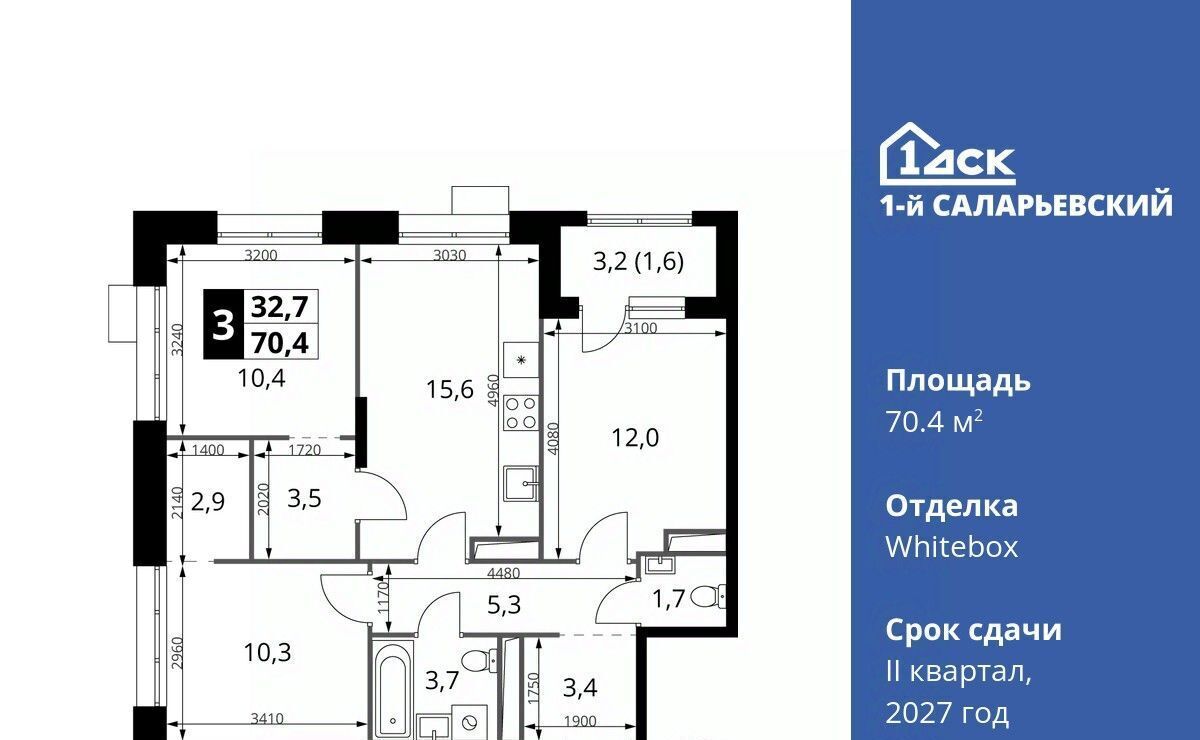 квартира г Москва метро Румянцево № 70 кв-л, 1-й Саларьевский жилой комплекс фото 1