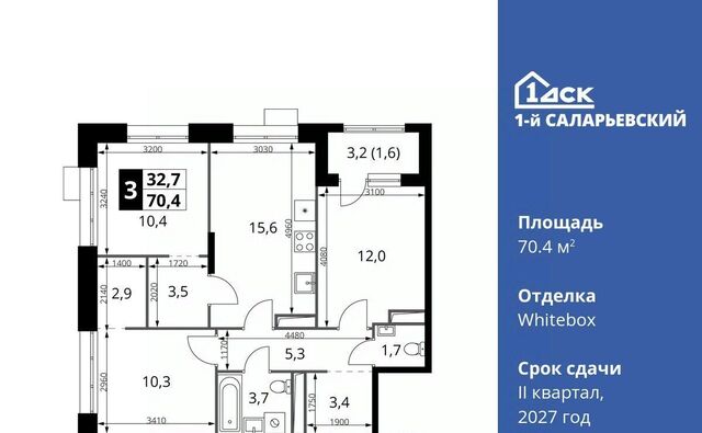 метро Румянцево № 70 кв-л, 1-й Саларьевский жилой комплекс фото