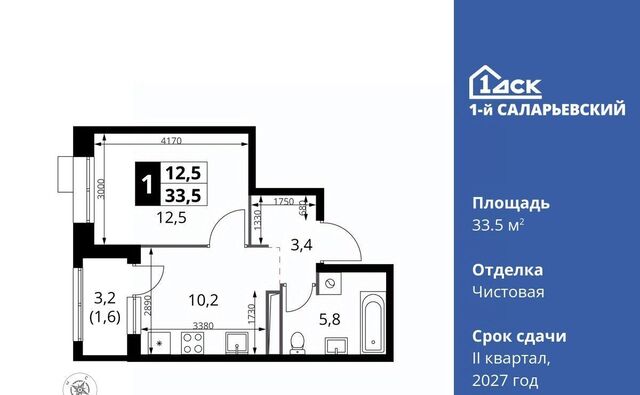 метро Румянцево № 70 кв-л, 1-й Саларьевский жилой комплекс фото