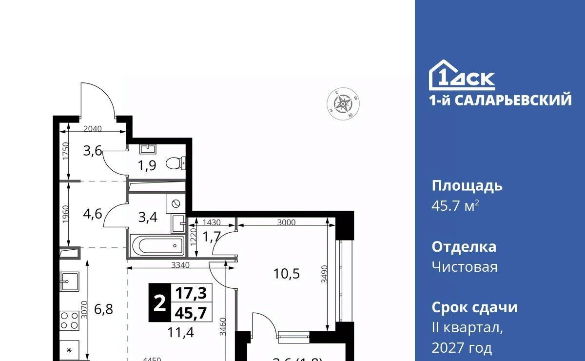 квартира г Москва метро Румянцево № 70 кв-л, 1-й Саларьевский жилой комплекс фото 1