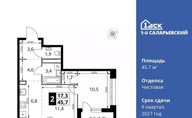 метро Румянцево № 70 кв-л, 1-й Саларьевский жилой комплекс фото