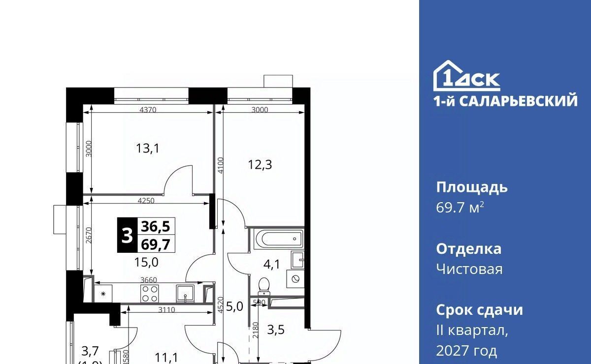 квартира г Москва метро Румянцево № 70 кв-л, 1-й Саларьевский жилой комплекс фото 1