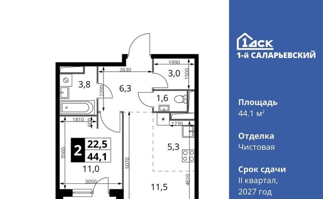 метро Румянцево № 70 кв-л, 1-й Саларьевский жилой комплекс фото