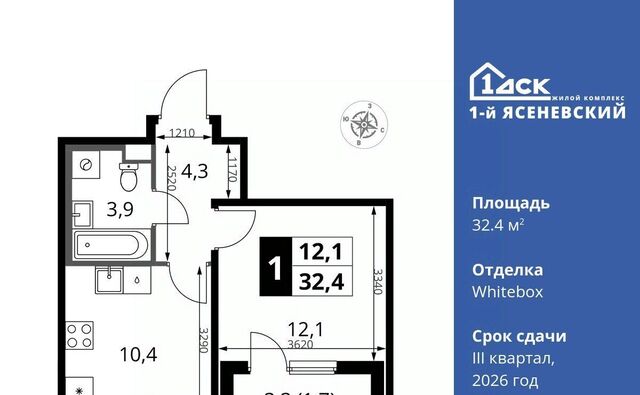 п Мосрентген ЖК «1-й Ясеневский» 1 Новомосковский фото