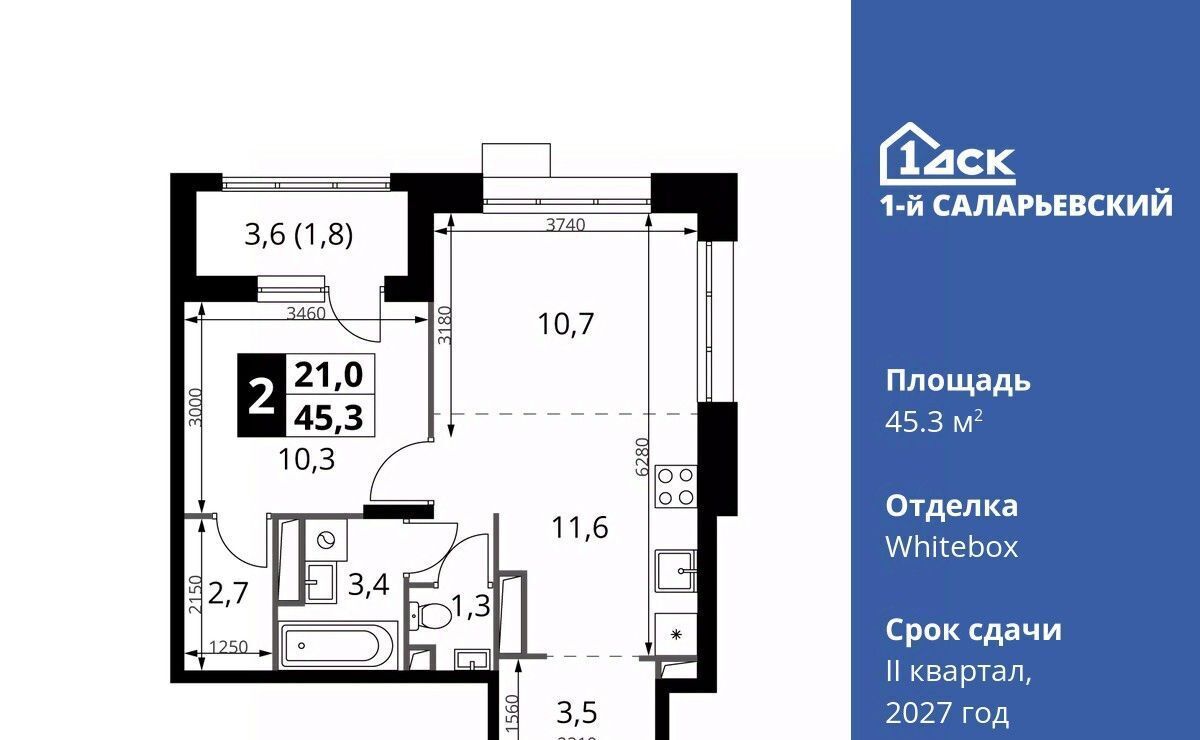 квартира г Москва метро Румянцево № 70 кв-л, 1-й Саларьевский жилой комплекс фото 1