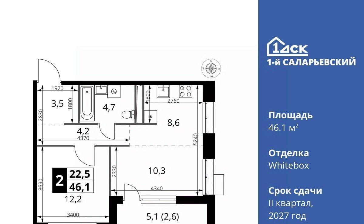 квартира г Москва метро Румянцево № 70 кв-л, 1-й Саларьевский жилой комплекс фото 1