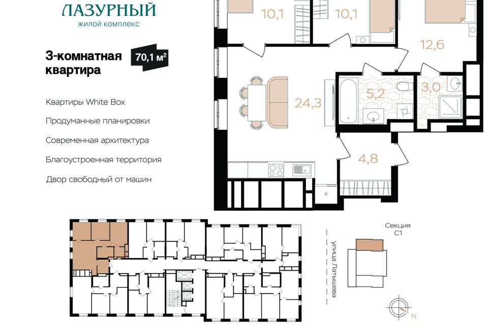 квартира г Астрахань р-н Ленинский пл Спортивная городской округ Астрахань, площадка фото 1