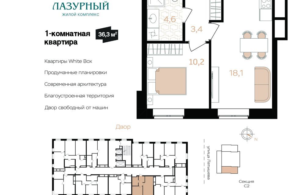 квартира г Астрахань р-н Ленинский пл Спортивная городской округ Астрахань, площадка фото 1