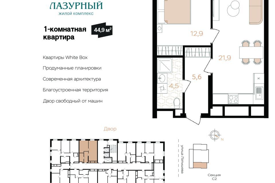 квартира г Астрахань р-н Ленинский пл Спортивная городской округ Астрахань, площадка фото 1