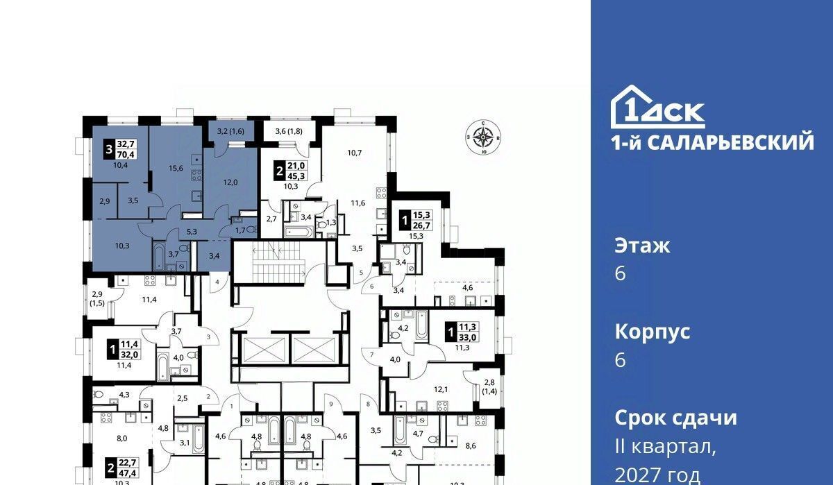 квартира г Москва метро Румянцево № 70 кв-л, 1-й Саларьевский жилой комплекс фото 2