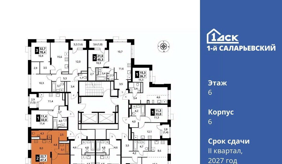 квартира г Москва метро Румянцево № 70 кв-л, 1-й Саларьевский жилой комплекс фото 2