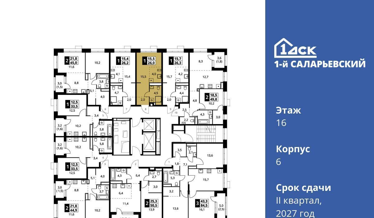 квартира г Москва метро Румянцево № 70 кв-л, 1-й Саларьевский жилой комплекс фото 2