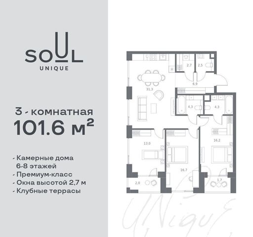 метро Красный Балтиец дом 1/1 ЖК «SOUL» муниципальный округ Аэропорт фото