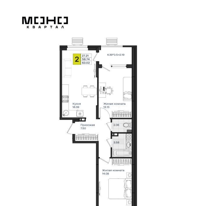 квартира г Краснодар п Березовый р-н Прикубанский ЖК «Молодежный-2» фото 1