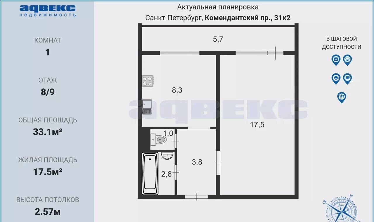 квартира г Санкт-Петербург метро Комендантский Проспект пр-кт Комендантский 31к/2 округ Юнтолово фото 2