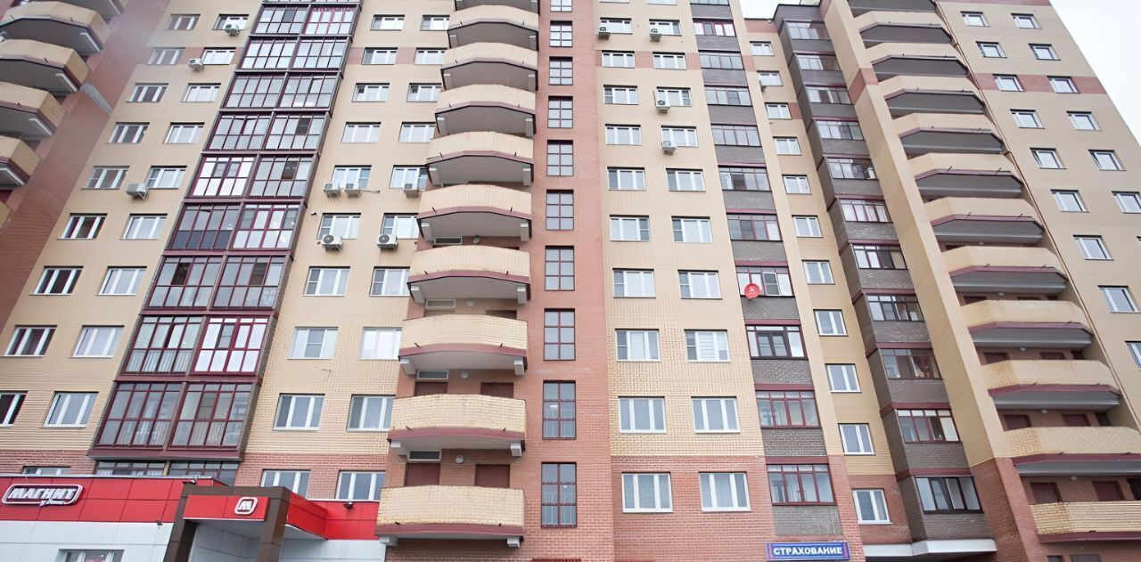 квартира городской округ Богородский д Щемилово ул Орлова 26 Кучино фото 18