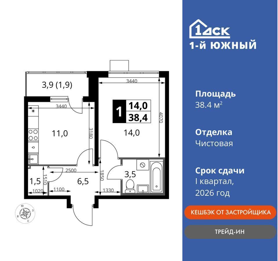 квартира городской округ Сергиево-Посадский д Тарбеево ул. Фруктовые Сады, д. 1. 1, Видное фото 2