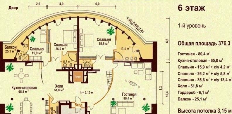 квартира г Москва метро Баррикадная ул Большая Никитская 45 фото 6