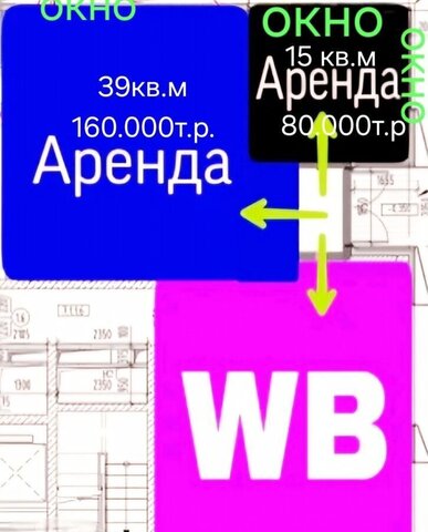 свободного назначения метро Угрешская дом 32/5к 3 фото