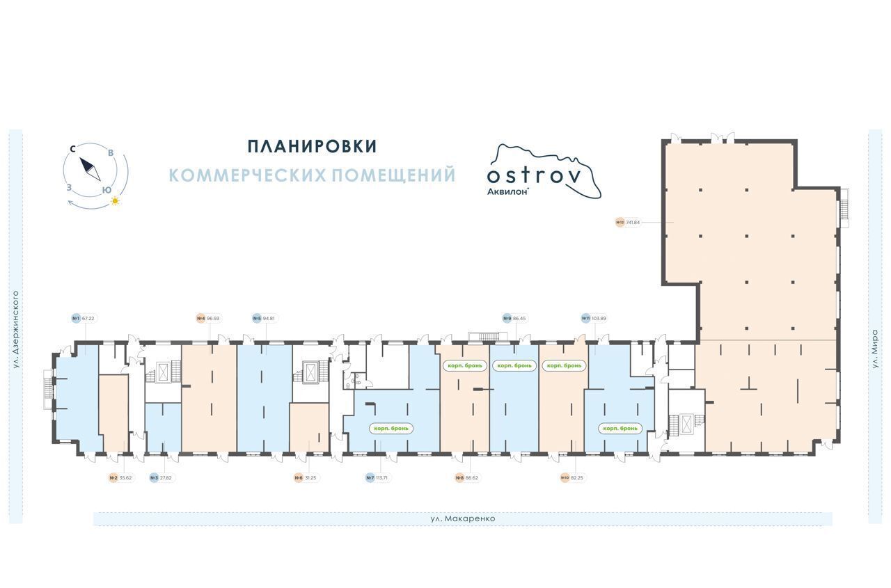 квартира г Северодвинск Ягры ул Мира 5 фото 6