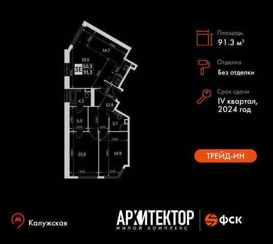 метро Калужская ул Академика Волгина 2 фото