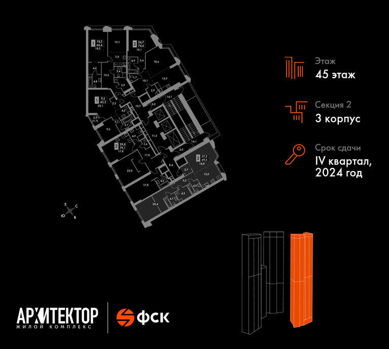 квартира г Москва метро Калужская ЖК «Архитектор» фото 2