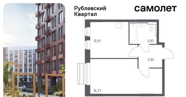 ЖК «Рублевский Квартал» Город-событие мкр, Одинцово, к 56 фото