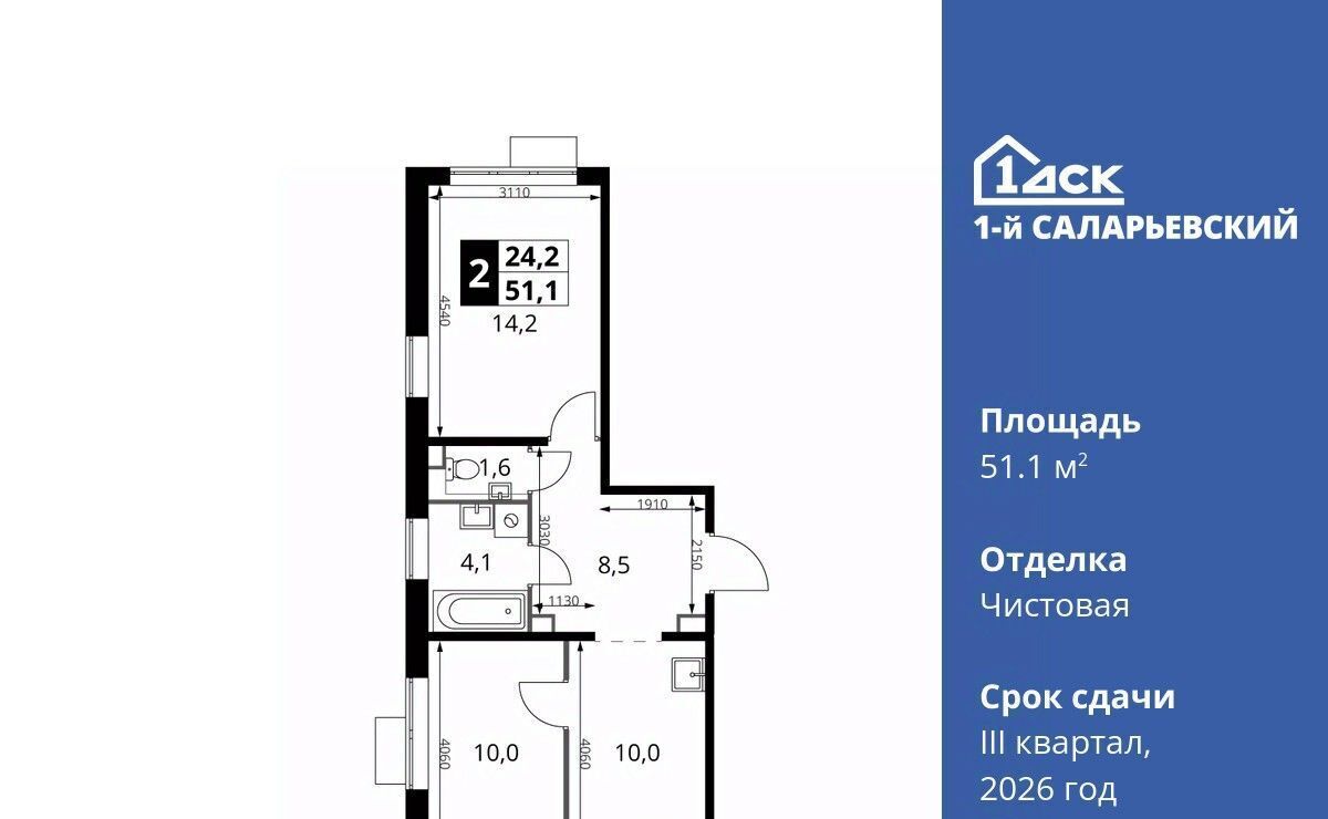 квартира г Москва метро Саларьево № 70 кв-л, 1-й Саларьевский жилой комплекс, 1 фото 1