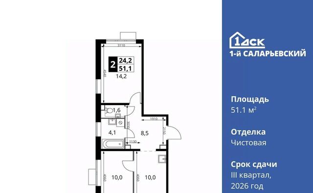 метро Саларьево № 70 кв-л, 1-й Саларьевский жилой комплекс, 1 фото