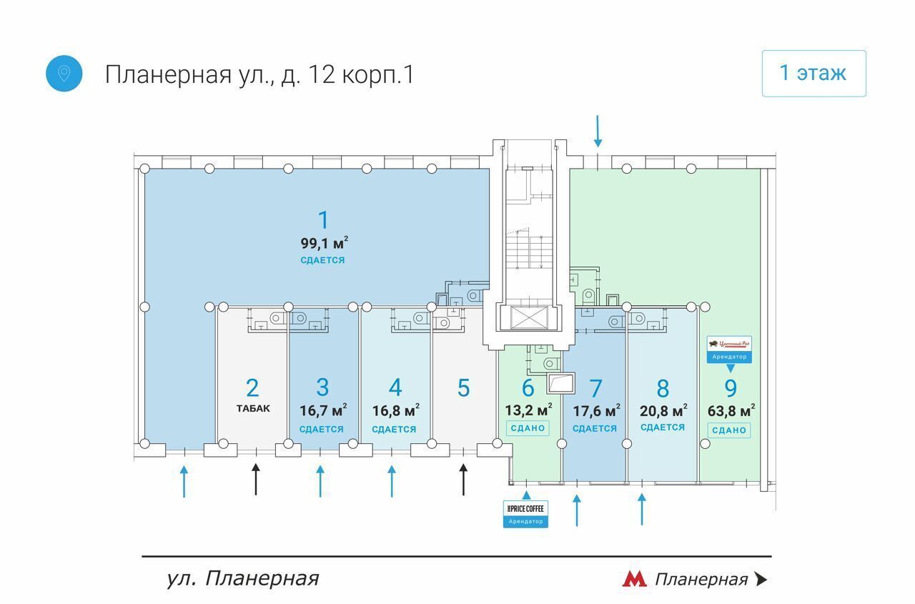 торговое помещение г Москва метро Планерная ул Планерная 12к/1 фото 5