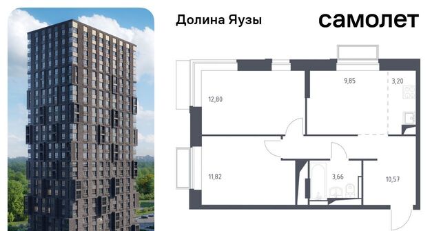 Перловка Медведково фото