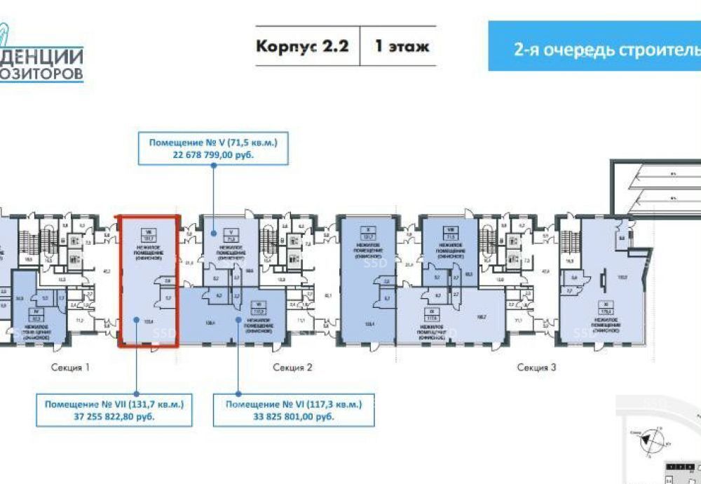 торговое помещение г Москва метро Тульская наб Павелецкая 6а муниципальный округ Даниловский фото 9