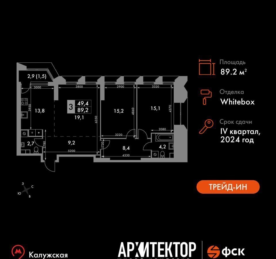 квартира г Москва метро Калужская ул Академика Волгина 2 муниципальный округ Обручевский фото 1