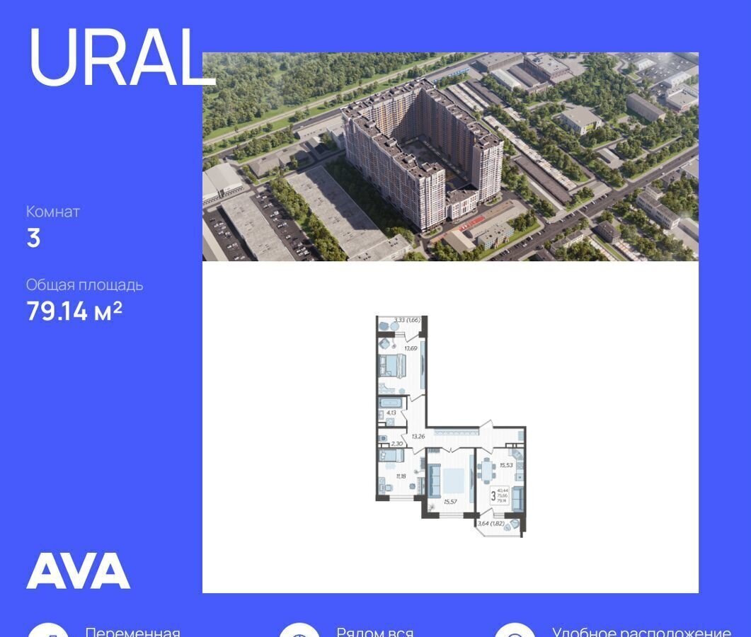 квартира г Краснодар р-н Карасунский ул Уральская 87/7 ЖК Ural фото 1