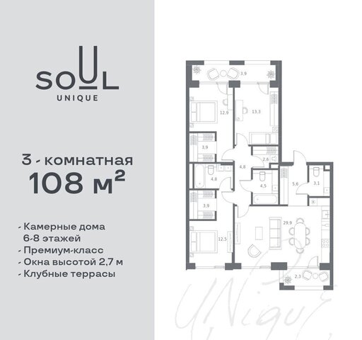 ул Часовая 1/1 ЖК «SOUL» муниципальный округ Аэропорт фото