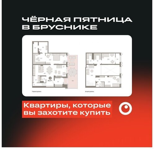 г Екатеринбург р-н Железнодорожный Динамо Вокзальный улица Некрасова, 8 фото