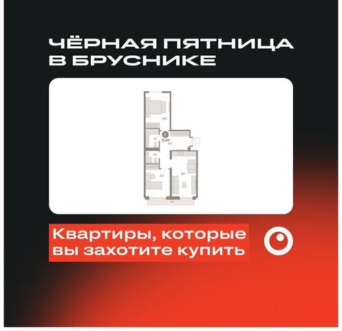 Академический Чкаловская 19-й квартал, микрорайон Академический фото