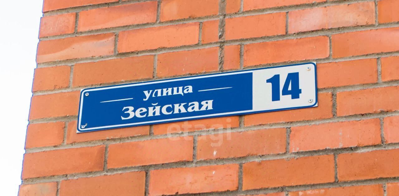 квартира г Владивосток р-н Ленинский ул Зейская 14 фото 2