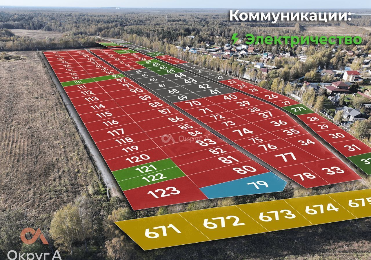 земля направление Горьковское (восток) ш Носовихинское 39 км, экопарк Бабеево, Электросталь фото 1