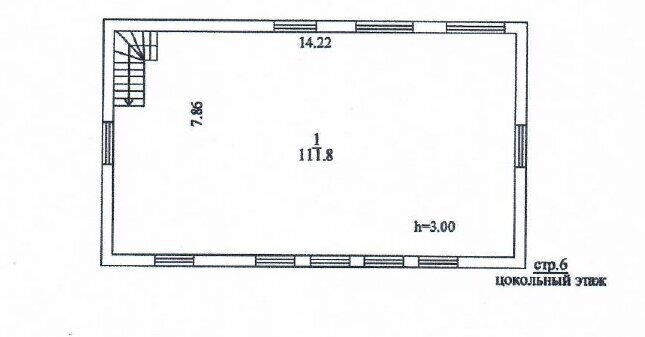 офис г Москва метро Красносельская ул 2-я Рыбинская 13с/6 муниципальный округ Сокольники фото 11