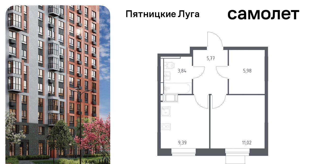 квартира Сходня, Пятницкие Луга жилой комплекс, к 2/1, Химки городской округ, д. Юрлово фото 1