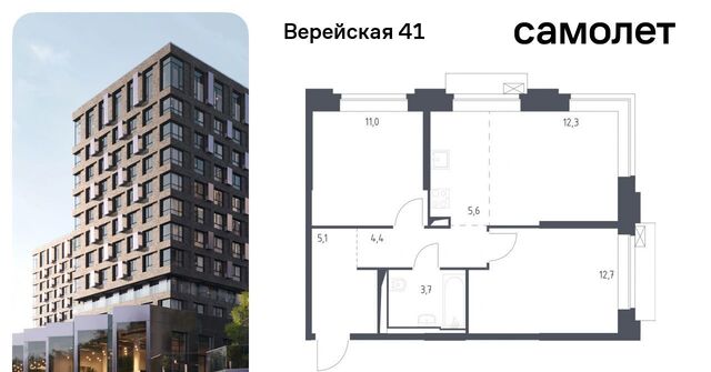 Давыдково ЖК Верейская 41 3/2 фото