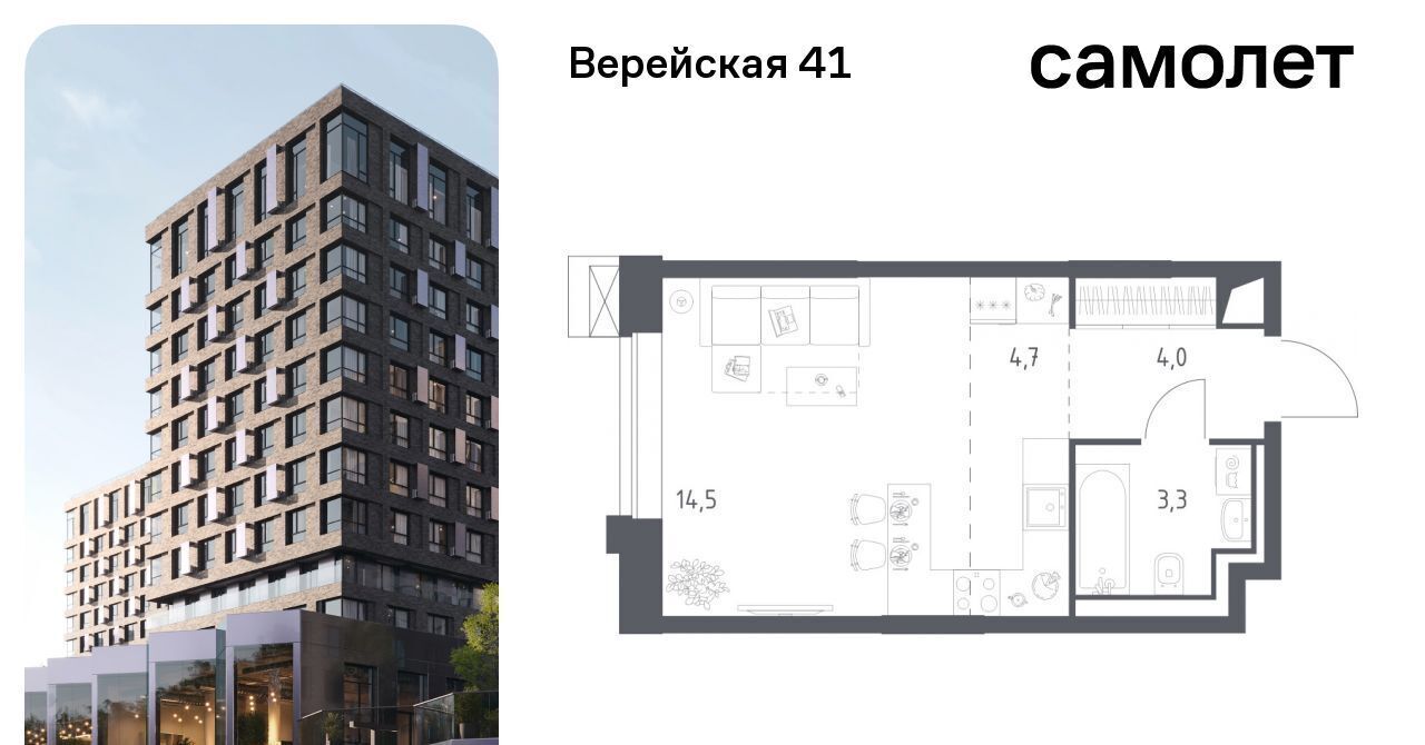 квартира г Москва Давыдково ЖК Верейская 41 2/2 муниципальный округ Можайский фото 1