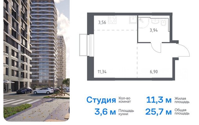 метро Мякинино ЖК «Квартал Строгино» к 2, Московская область, Красногорск фото