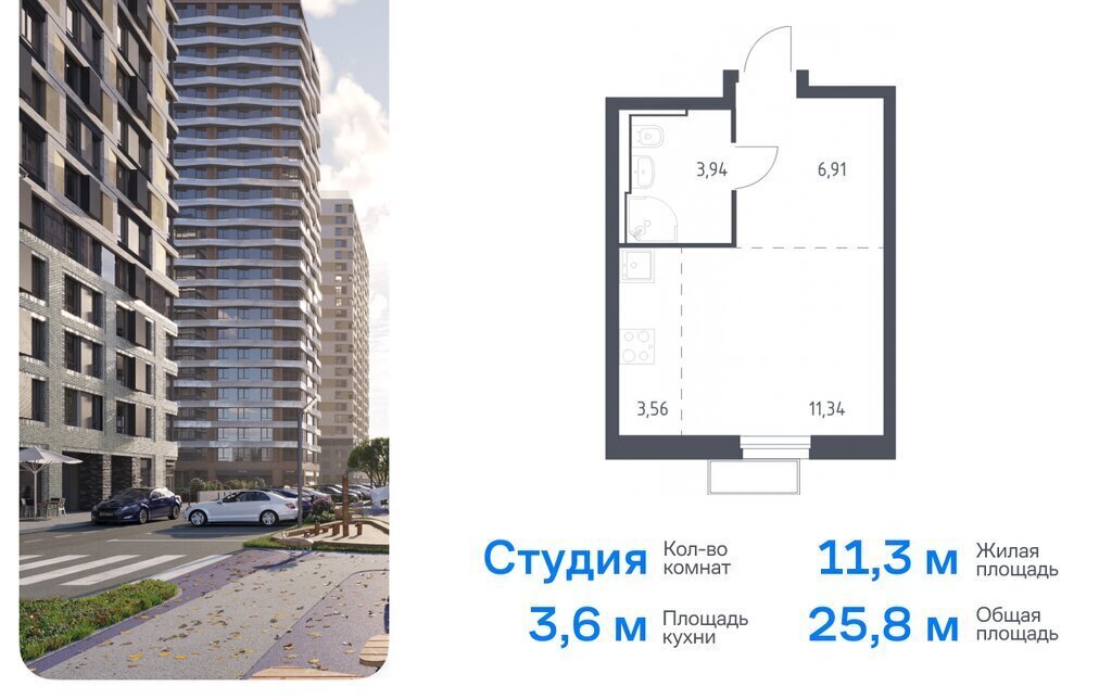 квартира г Москва метро Мякинино ЖК «Квартал Строгино» к 2, Московская область, Красногорск фото 1