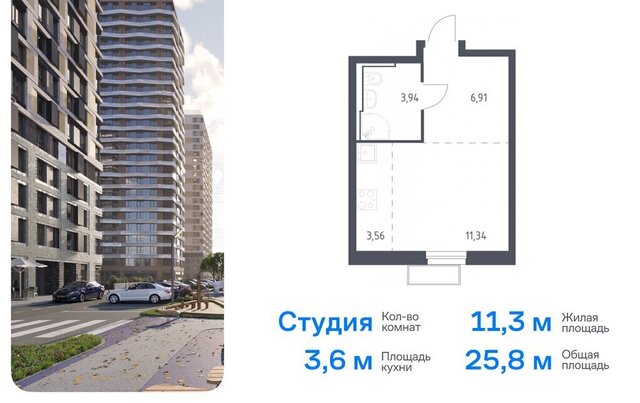 метро Мякинино ЖК «Квартал Строгино» к 2, Московская область, Красногорск фото